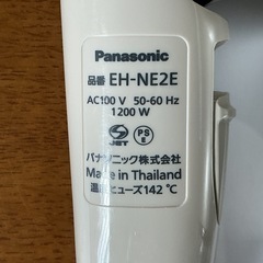 早い物勝ち🏆✨　ヘアケア　Panasonic 2022年製 EH-NEZE グレー ドライヤーの画像