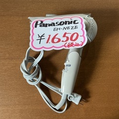 早い物勝ち🏆✨　ヘアケア　Panasonic 2022年製 EH-NEZE グレー ドライヤーの画像