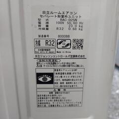 31日 NO様決定商品　日立白くまくんルームエアコンの画像