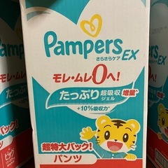 コストコ パンパース2箱の画像