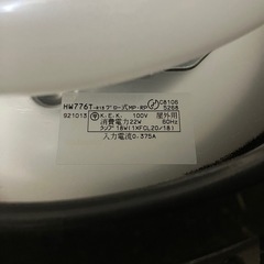 シーリングライト　防水　屋外用　玄関やベランダなどにの画像