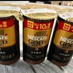 ネスカフェ ゴールドブレンド バリスタ ダブリュー SPM9638 レッドの画像