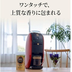 ネスカフェ ゴールドブレンド バリスタ ダブリュー SPM963...