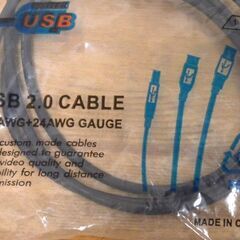 USB2.0 A-Aケーブル　1.5ｍ  ※　USB　Aタイプオス-　USB　Aタイプオス　※  パソコン同士をつないでデータ転送はできません。  間違えて買ってしまい未使用のまま保管しています。の画像