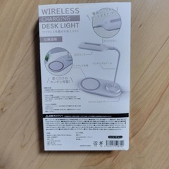 デスクライト&ワイヤレスチャージ 未使用品　本日中の取引で50円値引の画像