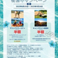 🌺沖縄県民限定🌺