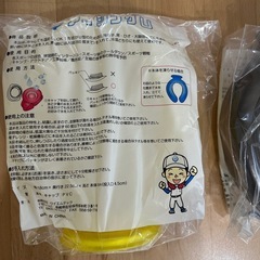 アイシングユーの画像