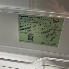 パナソニック冷蔵庫の画像