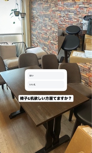 ダイニングテーブル、椅子4脚セット