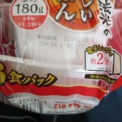 アイリス おいしいごはん1袋 3食パックの画像