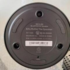 バルミューダ　ワイヤレススピーカーの画像