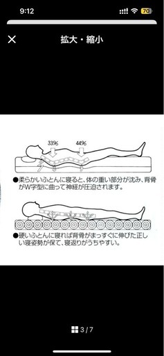 ヘルスロール　キング　シングル