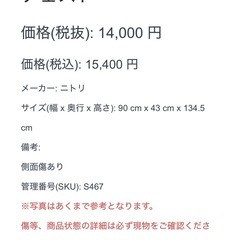 ニトリ タンス 衣類収納 チェスト 整理タンス 洋服タンス 6段 小引出し ブラウン 木製の画像