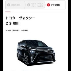VOXY煌IIIスタッドレスタイヤの画像
