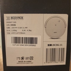 ECOVACS エコバックス　の画像