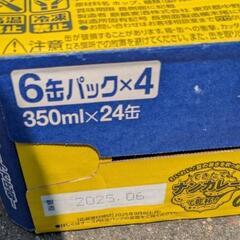 格安！のどごし生350mlの画像