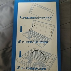 持ち運びできる麻雀セット。の画像