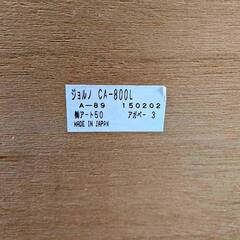 アート50 ガラスキャビネット ジョルノ CA-800L 飾り棚の画像