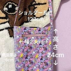 ハンドメイド　ショルダーバッグの画像