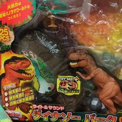 ダイナソーパークT-REX  恐竜のおもちゃの画像