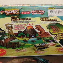 ダイナソーパークT-REX  恐竜のおもちゃの画像