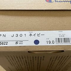 [半額以下！★新品・チャンピオン] スクールシューズ スニーカー 19.0 cm キッズの画像