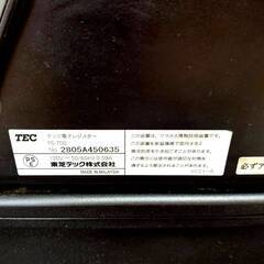 東芝テック レジスター FS-700 店舗 金庫の画像