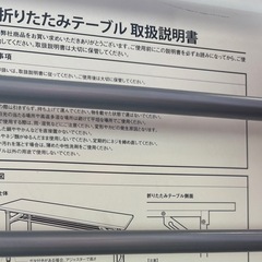 長方形長い机/ホワイトの画像