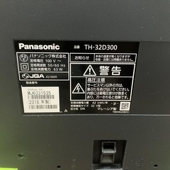 32型テレビの画像