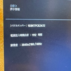 LG 4K IPS モニター 27UL850-W 純正 モニターアーム付きの画像