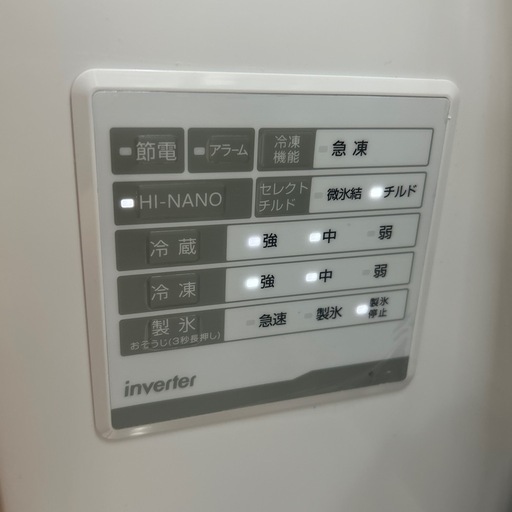 ハイセンス冷蔵庫