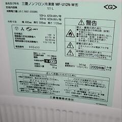 冷凍庫　ストッカーの画像