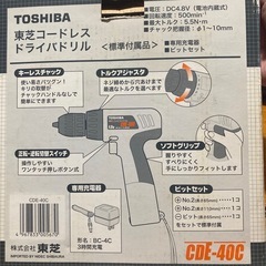 東芝ドライバードリルの画像