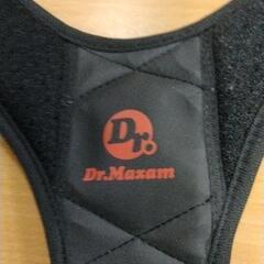0827-345 Dr.maxam 猫背矯正サポーターの画像