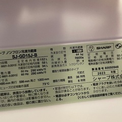 8/31 引き取り運搬出来る方限定　SHARP 2ドア冷蔵庫　SJ-GD15J-Bの画像