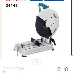 makita14型切断機の画像