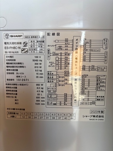 受け渡し者様決まりました