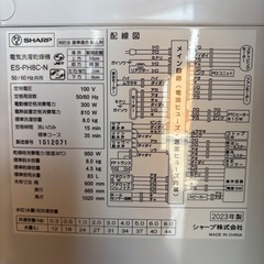 受け渡し者様決まりましたの画像