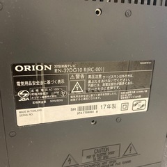 テレビ 32型【掲載9月中旬まで】の画像