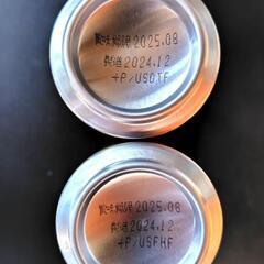 サントリー プレミアムモルツ プレモル 500ml 2本の画像
