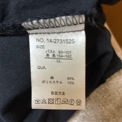 ブラウス①の画像