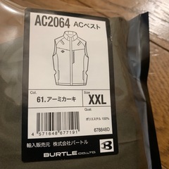 BURTLE空調ベストの画像