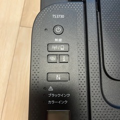 TS3730 プリンター スキャナ コピー機 複合機 本体 CANON pxxの画像