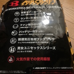 BURTLE空調ベストの画像