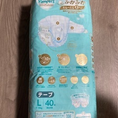 新品半額🔴パンパースL40枚購入価格1900円の画像