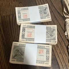 希少旧紙幣日本鳩10銭札1束4000円の画像