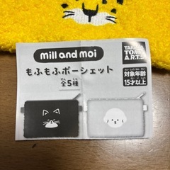 もふもふポーシェットの画像