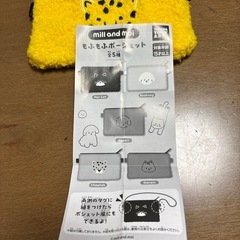 もふもふポーシェットの画像