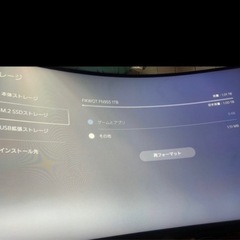 PS5本体　CFI-1200の画像