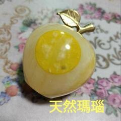 天然石 りんご ２点🍎置物 瑪瑙 A-1の画像